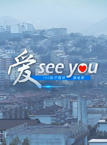  see you